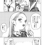レス2番の画像サムネイル