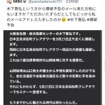 レス1番の画像サムネイル