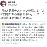 レス1番の画像サムネイル