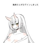 レス2番の画像サムネイル