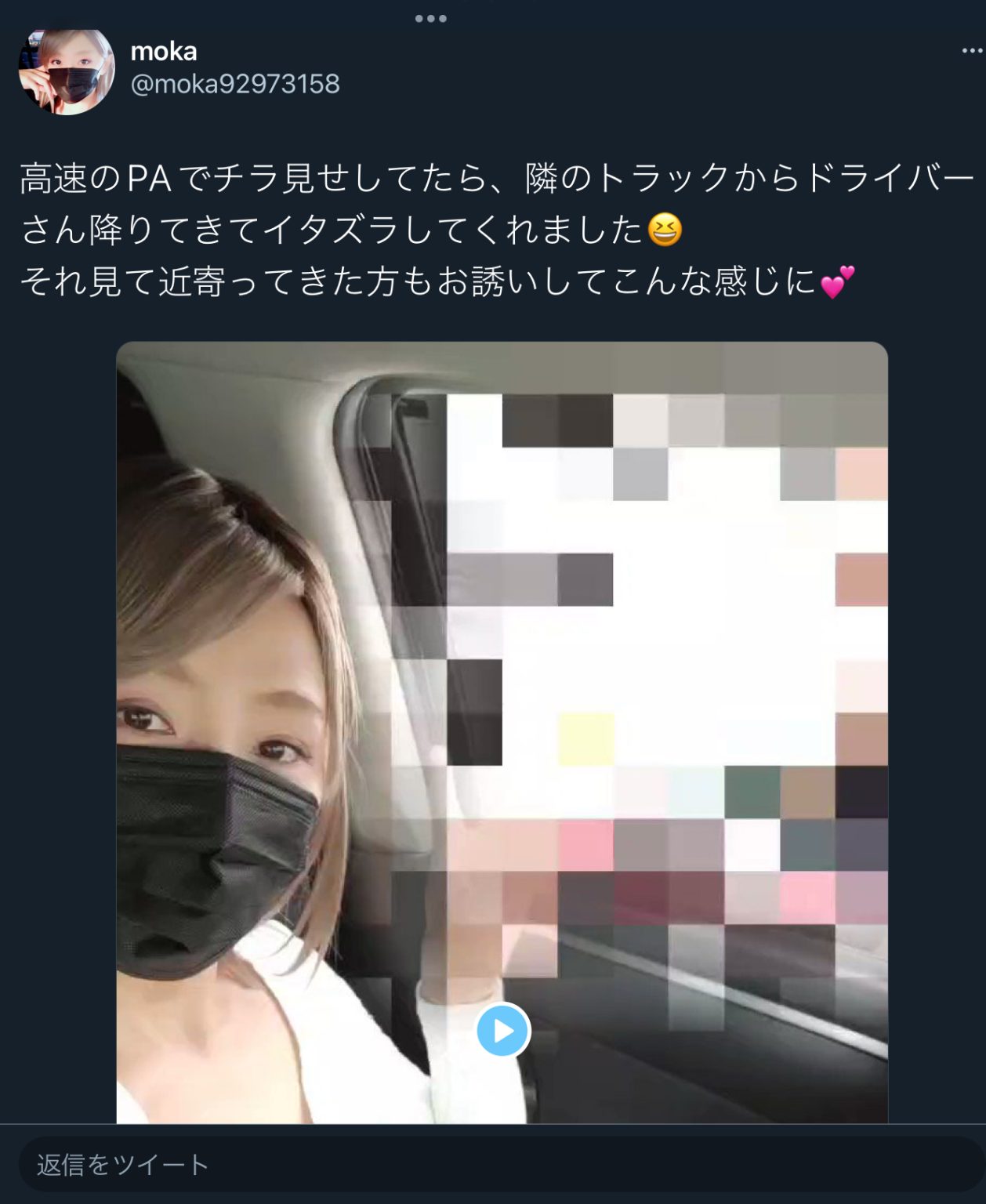 【動画】SAでトラックの運ちゃんを誘惑してエッチなことしてるマンさんが発見される | 炎の5chまとめ