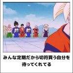 レス1番の画像サムネイル