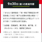 レス33番の画像サムネイル