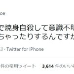 レス1番の画像サムネイル