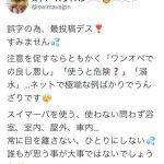 レス4番の画像サムネイル