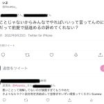 レス21番の画像サムネイル