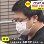 レス3番の画像サムネイル