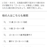 レス1番の画像サムネイル