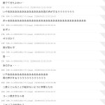 レス1番の画像サムネイル