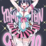 レス11番の画像サムネイル