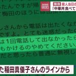 レス1番の画像サムネイル