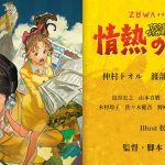 レス1番の画像サムネイル