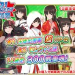 レス6番の画像サムネイル