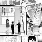 レス10番の画像サムネイル