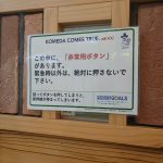 レス2番の画像サムネイル