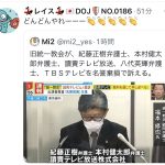 レス9番の画像サムネイル