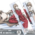 レス2番の画像サムネイル