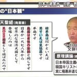 レス10番の画像サムネイル