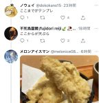 レス1番の画像サムネイル