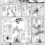 レス2番の画像サムネイル