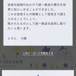 レス1番の画像サムネイル