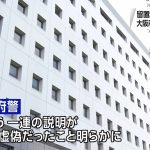 レス16番の画像サムネイル