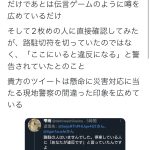 レス1番の画像サムネイル