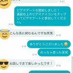レス56番の画像サムネイル