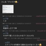 レス10番の画像サムネイル