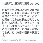 レス1番の画像サムネイル