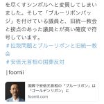 レス2番の画像サムネイル