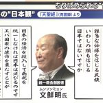 レス10番の画像サムネイル