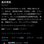 レス13番の画像サムネイル