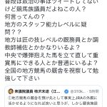 レス1番の画像サムネイル