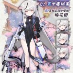 レス8番の画像サムネイル