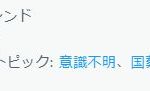 レス1番の画像サムネイル