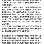 レス21番の画像サムネイル