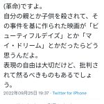 レス1番の画像サムネイル