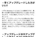 レス8番の画像サムネイル