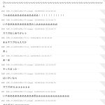 レス1番の画像サムネイル