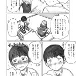 レス2番の画像サムネイル