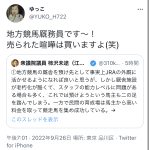レス1番の画像サムネイル