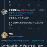 レス1番の画像サムネイル