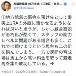 レス1番の画像サムネイル