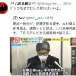レス9番の画像サムネイル