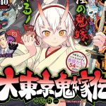 レス20番の画像サムネイル