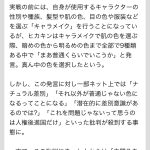 レス1番の画像サムネイル