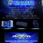 レス18番の画像サムネイル