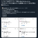 レス1番の画像サムネイル