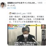 レス9番の画像サムネイル